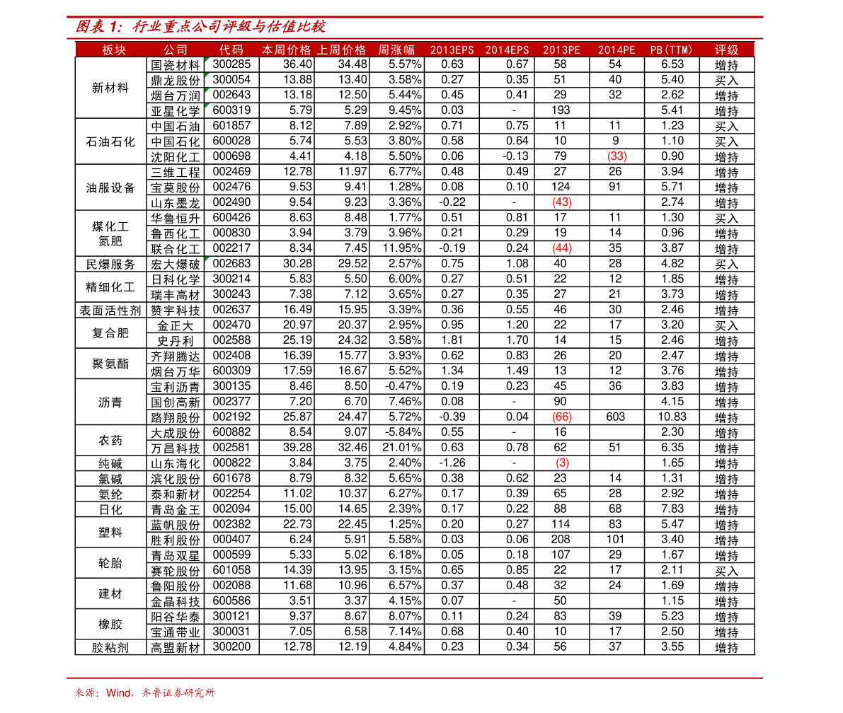 那抹属于我的星光讲了什么?好看吗? 豆瓣评分多少|皇冠体育官网(图1) 皇冠体育平台