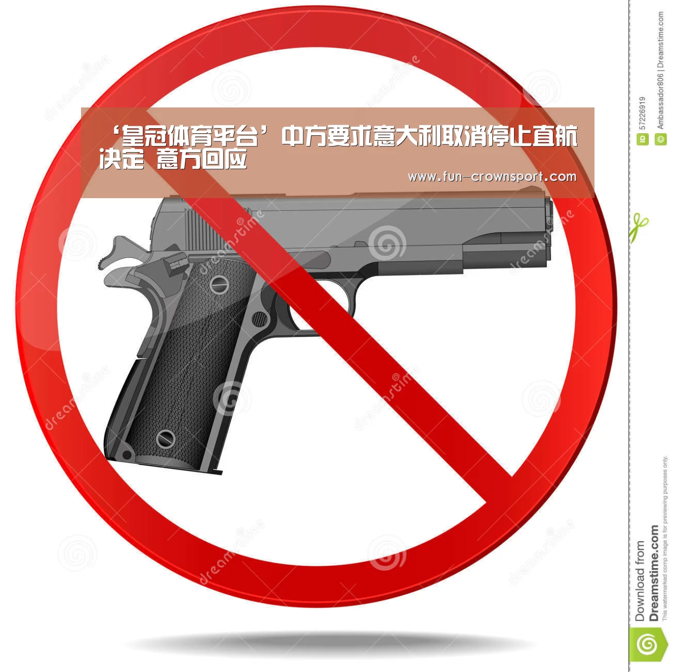 ‘皇冠体育平台’中方要求意大利取消停止直航决定 意方回应(图3) 皇冠体育官网