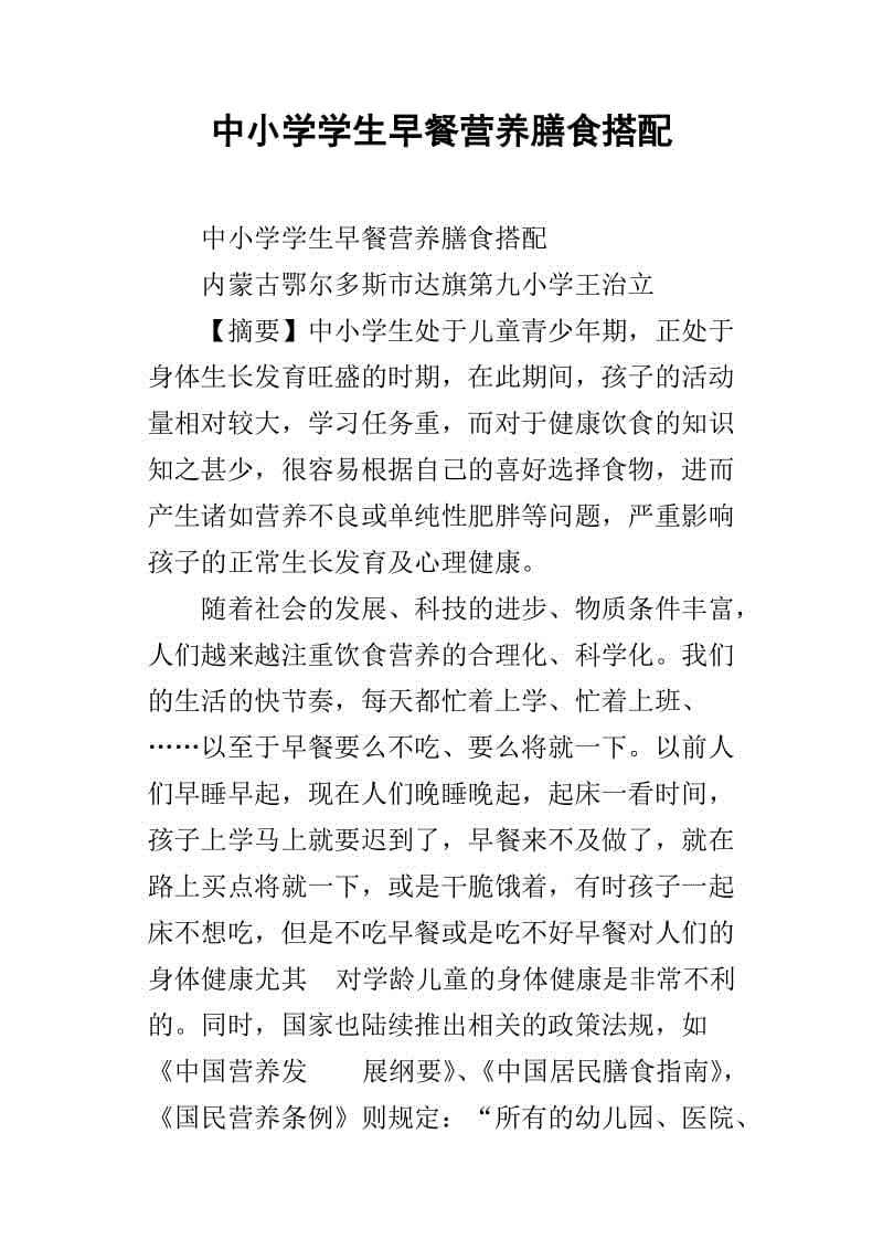 小S终于如愿了!在《新流星花园》饰演“道明寺家的女人”_皇冠体育平台(图1) 皇冠体育官网