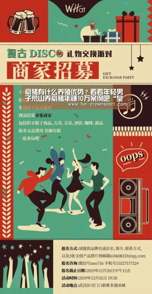 皇冠体育官网