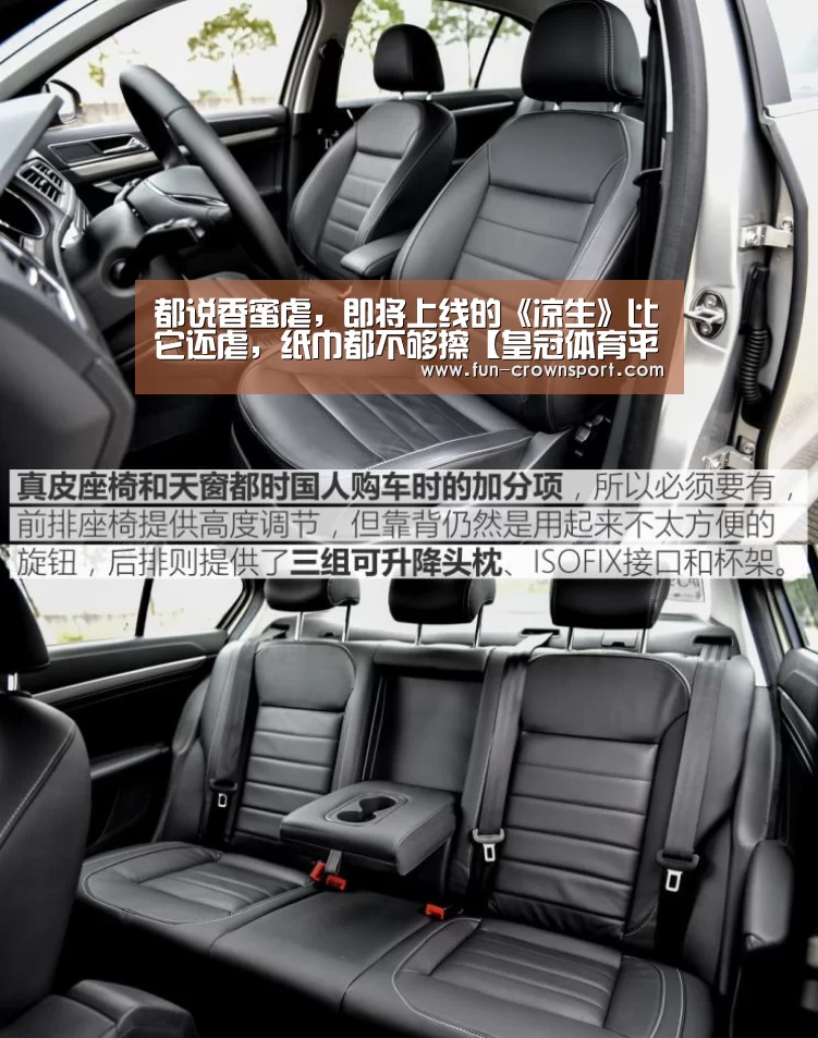 皇冠体育