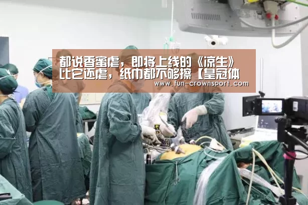 皇冠体育官网