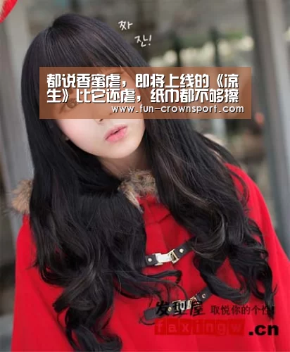 皇冠体育