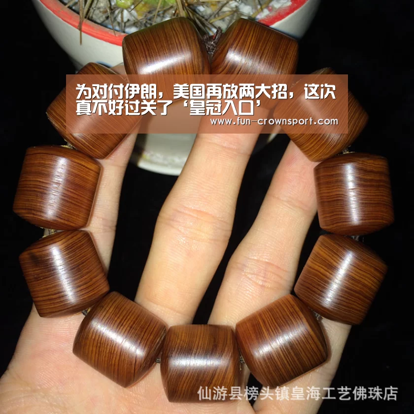 为对付伊朗,美国再放两大招,这次真不好过关了‘皇冠入口’(图3) 皇冠体育官网
