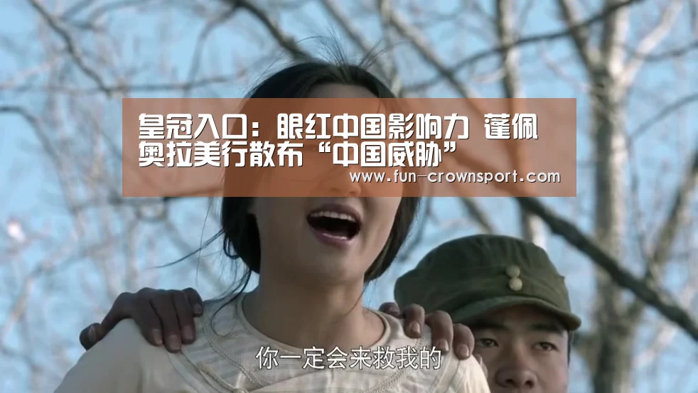 皇冠体育官网