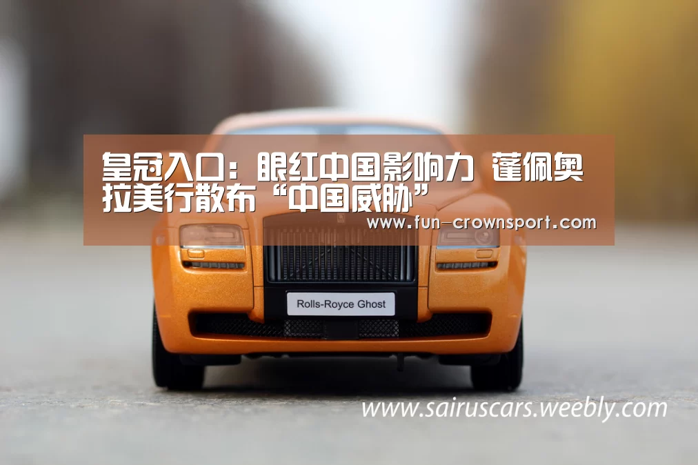 皇冠入口