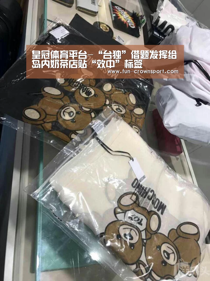皇冠体育官网
