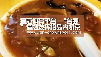 皇冠体育官网