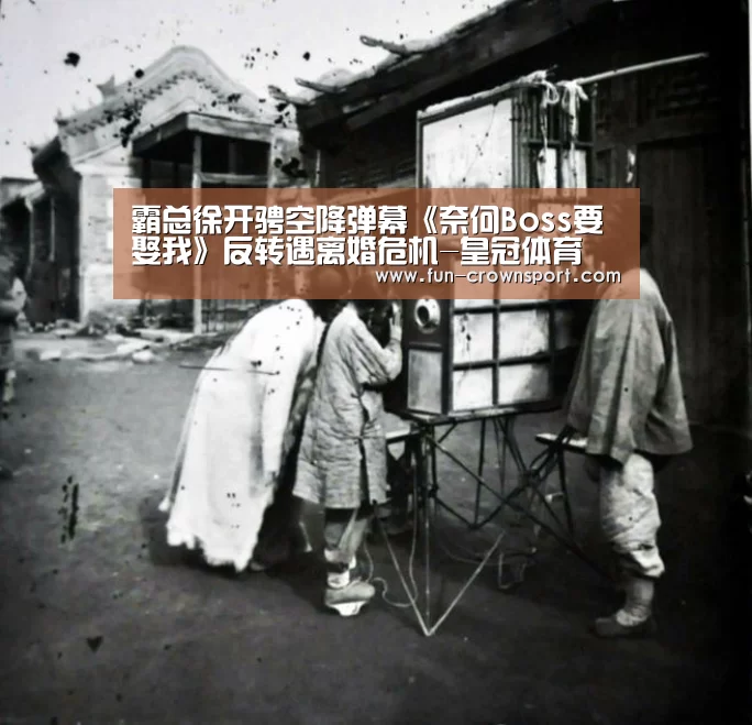 皇冠体育