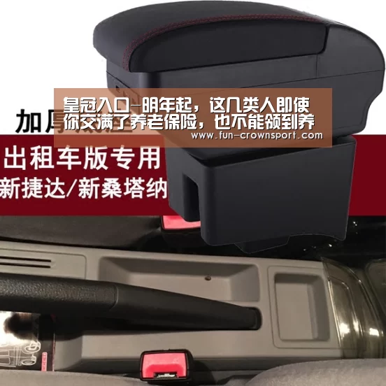 皇冠体育